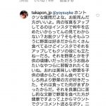 レス3番の画像サムネイル