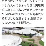 レス8番の画像サムネイル