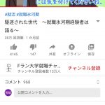 レス1番の画像サムネイル