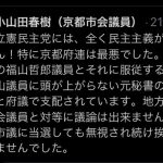 レス2番の画像サムネイル