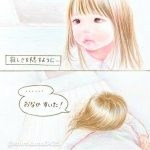 レス2番の画像サムネイル