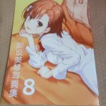 レス23番の画像サムネイル