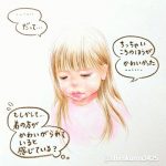 レス1番の画像サムネイル