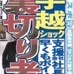 レス1番の画像サムネイル