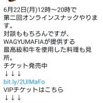 レス1番の画像サムネイル