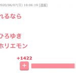 レス1番の画像サムネイル