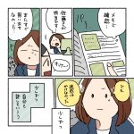 レス1番の画像サムネイル