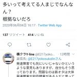 レス1番の画像サムネイル