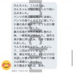 レス1番の画像サムネイル
