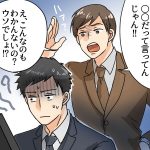 レス2番の画像サムネイル