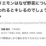 レス1番の画像サムネイル
