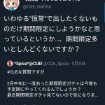 レス56番の画像サムネイル