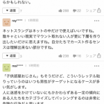 レス1番の画像サムネイル