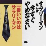 レス231番の画像サムネイル