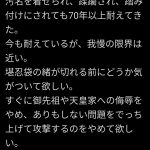 レス1番の画像サムネイル