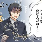 レス3番の画像サムネイル