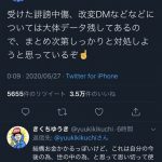 レス1番の画像サムネイル