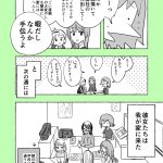 レス20番の画像サムネイル