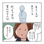 レス1番の画像サムネイル