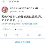 レス40番の画像サムネイル