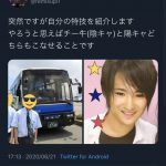 レス11番の画像サムネイル