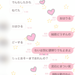 レス4番の画像サムネイル