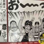 レス1番の画像サムネイル