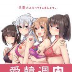レス32番の画像サムネイル