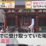 レス2番の画像サムネイル