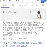 レス25番の画像サムネイル
