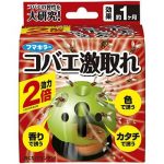 レス1番の画像サムネイル