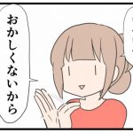 レス2番の画像サムネイル