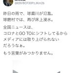 レス1番の画像サムネイル