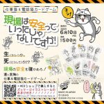レス44番の画像サムネイル