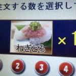 レス1番の画像サムネイル