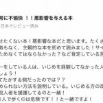 レス61番の画像サムネイル