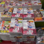 レス32番の画像サムネイル