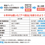 レス2番の画像サムネイル