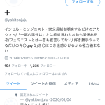 レス2番の画像サムネイル