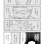レス2番の画像サムネイル