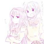 レス61番の画像サムネイル