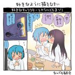 レス67番の画像サムネイル