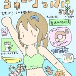 レス14番の画像サムネイル