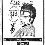 レス2番の画像サムネイル