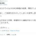レス1番の画像サムネイル