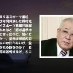 レス1番の画像サムネイル