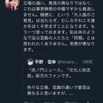 レス2番の画像サムネイル