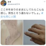 レス2番の画像サムネイル