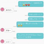 レス7番の画像サムネイル
