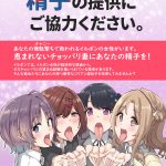 レス32番の画像サムネイル